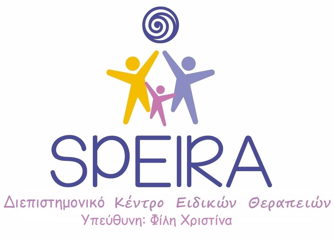 cropped-LOGO-SPEIRA.jpg