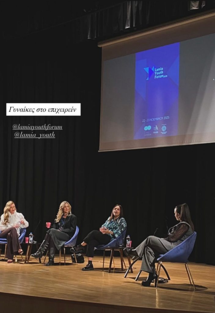 2025-11-25 speira at 5.17.08 PM