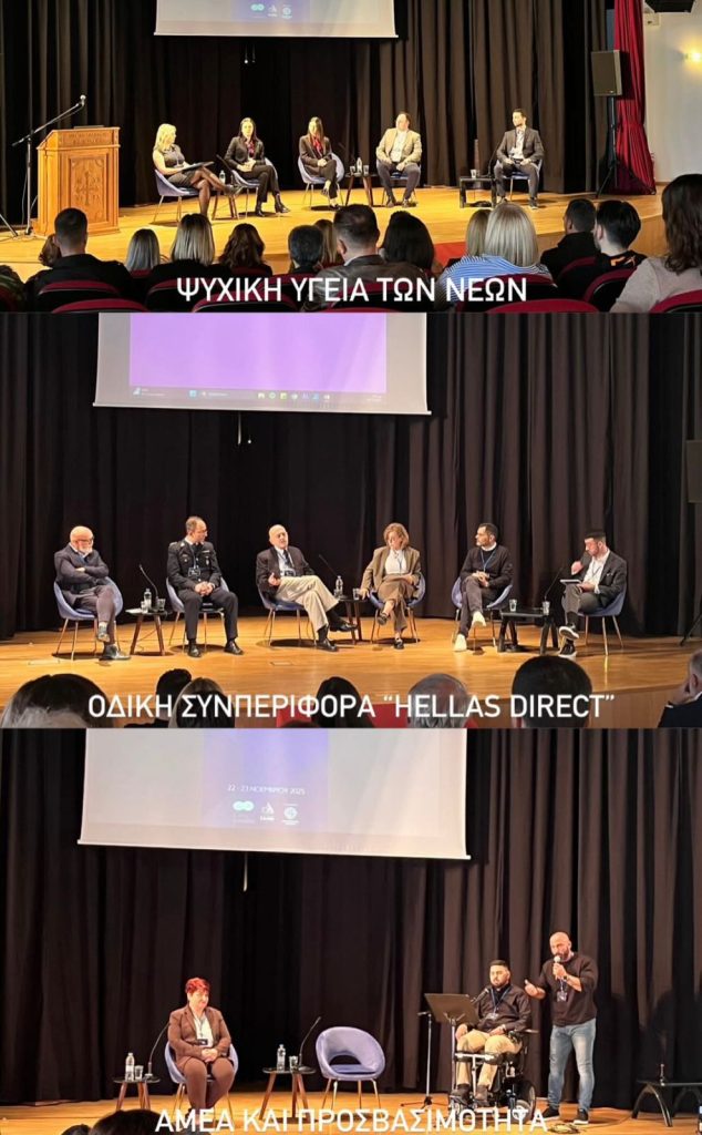 speira lamia 2025-11-25 at 5.17.07 PM