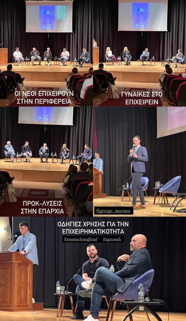 speira202 2025-11-25 at 5.17.08 PM