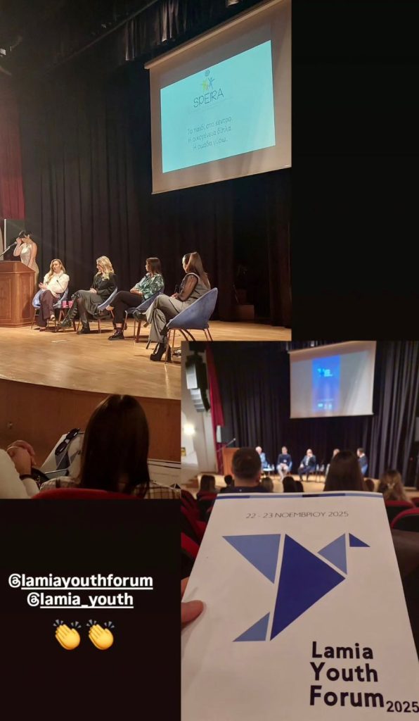 speiraa222025-11-25 at 5.17.08 PM