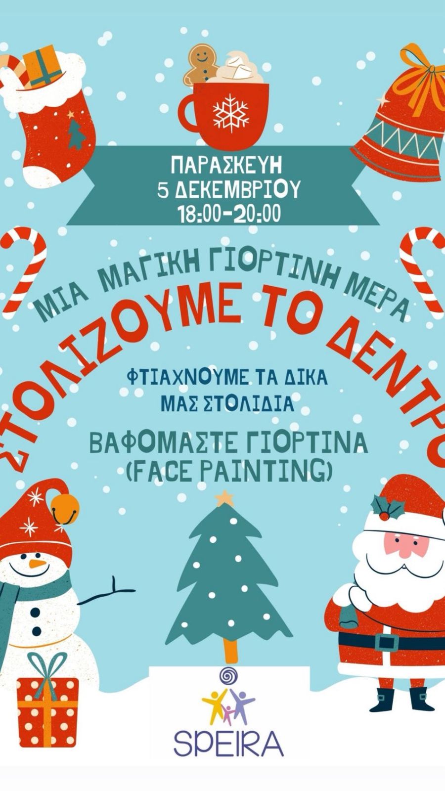 WhatsApp Image 2025-12-05 at 10.45.35 PM